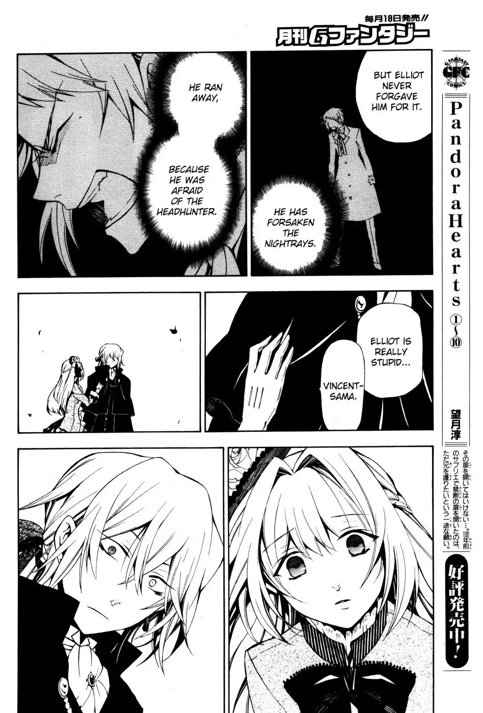 Pandora Hearts Chapter 45 35